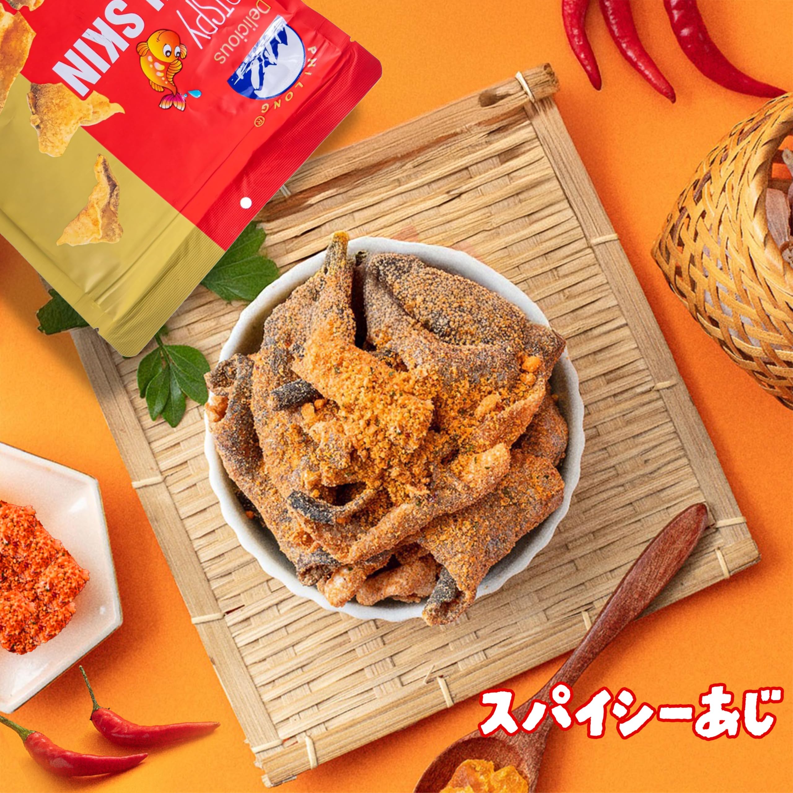 Amazon | 【PHI LONG】クリスピーフィッシュスキン スパイシー(香辣
